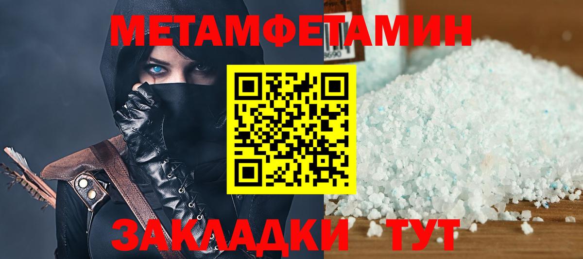 Семилуки  АМФЕТАМИН  Вход с VPN  Амфетамин VHQ 