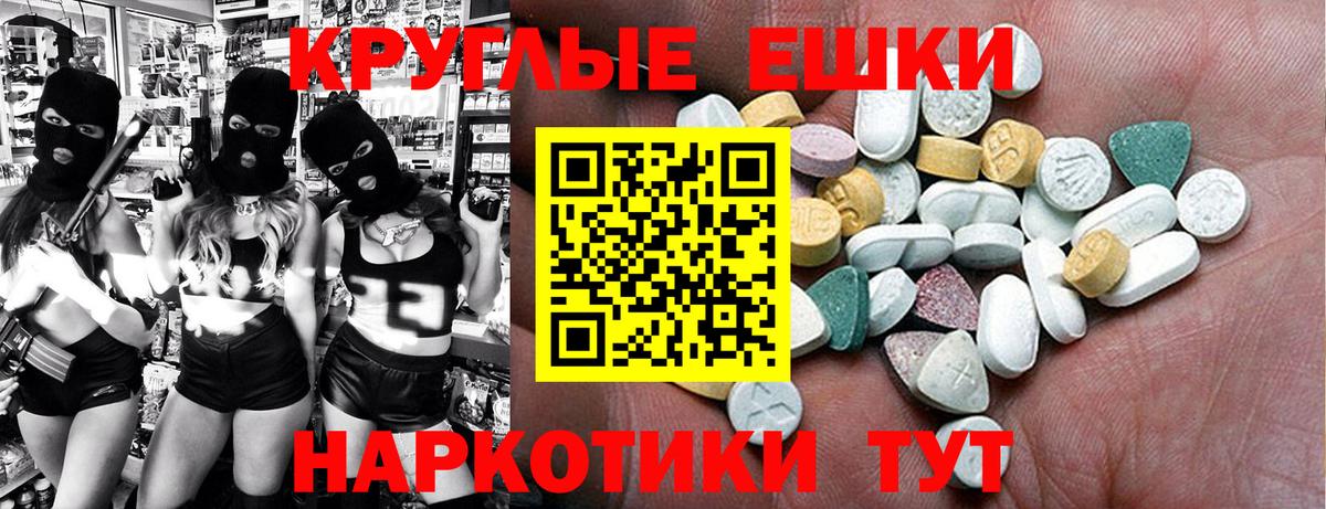 Семилуки  ОМГ ОМГ зеркало  Экстази Cube  Ecstasy  Вход с VPN  Экстази таблы 