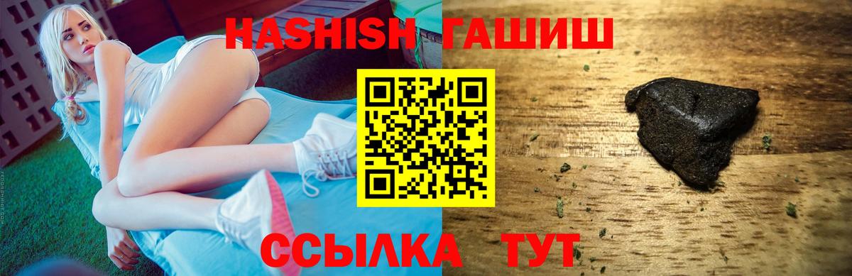 Гашиш Cannabis  ГАШ VHQ  Вход с VPN  Семилуки 