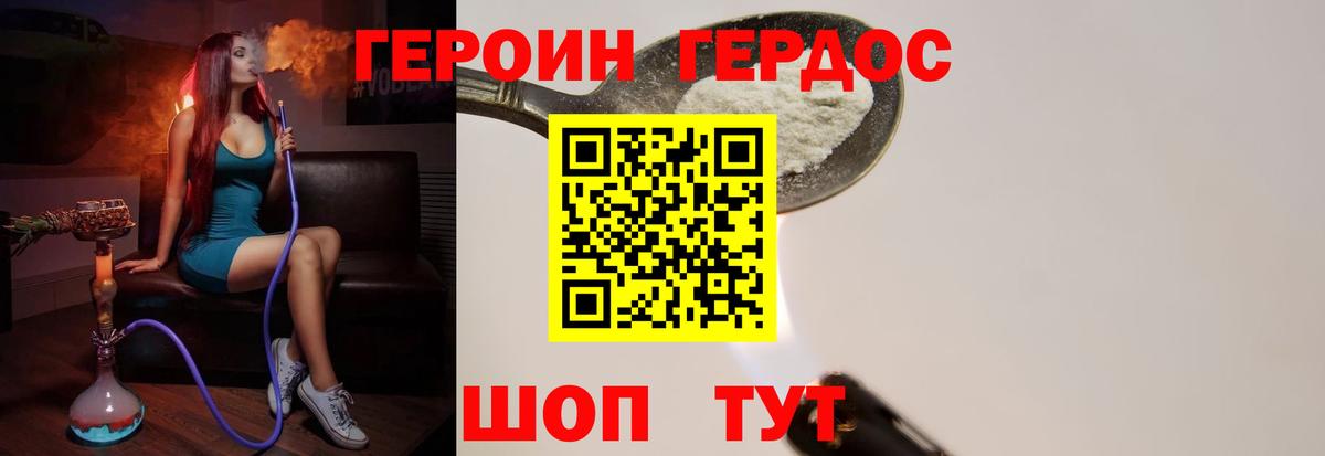Бошки Шишки  ГАШ  Семилуки  Вход с VPN  Меф МЯУ МЯУ   Бошки Шишки  Cocaine 