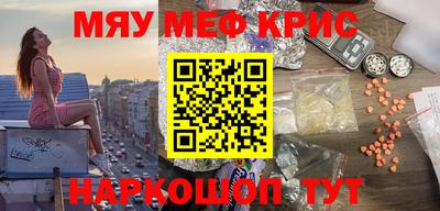 дурь Рыбинск