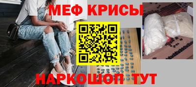 эйфоретик Рязань