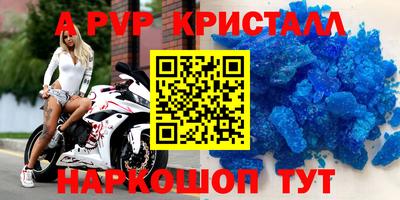 дурь Рыбинск
