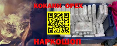 эйфоретик Рязань