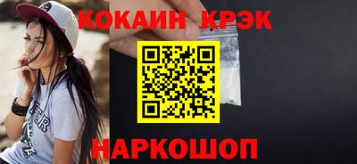 дурь Рыбинск