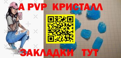дурь Рыбинск