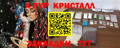 дурь Рыбинск