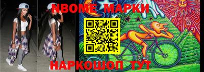 дурь Рыбинск