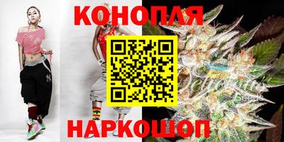 кристаллы Севастополь