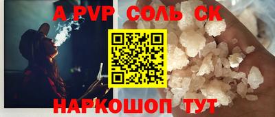 эйфоретик Рязань