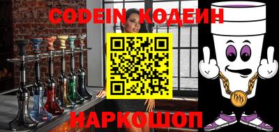 эйфоретик Рязань