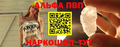 дурь Рыбинск