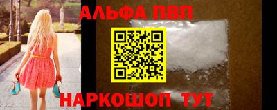 эйфоретик Рязань