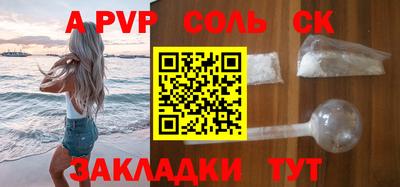 эйфоретик Рязань