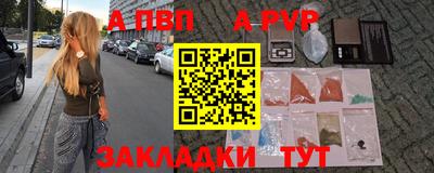 мдпв Рузаевка