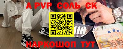 альфа пвп VHQ Свободный