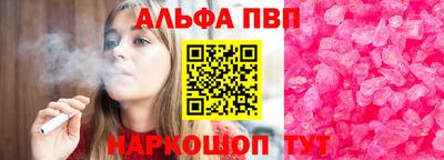 эйфоретик Рязань