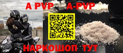 дурь Рыбинск