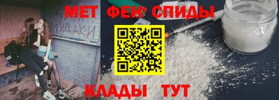 эйфоретик Рязань