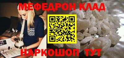 эйфоретик Рязань
