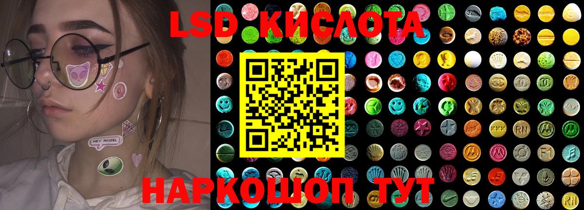 Семилуки  Лсд 25 экстази кислота  Лсд 25 экстази ecstasy  Вход с VPN 