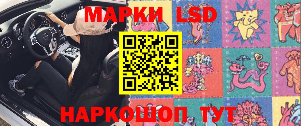 LSD-25 экстази кислота Семилуки