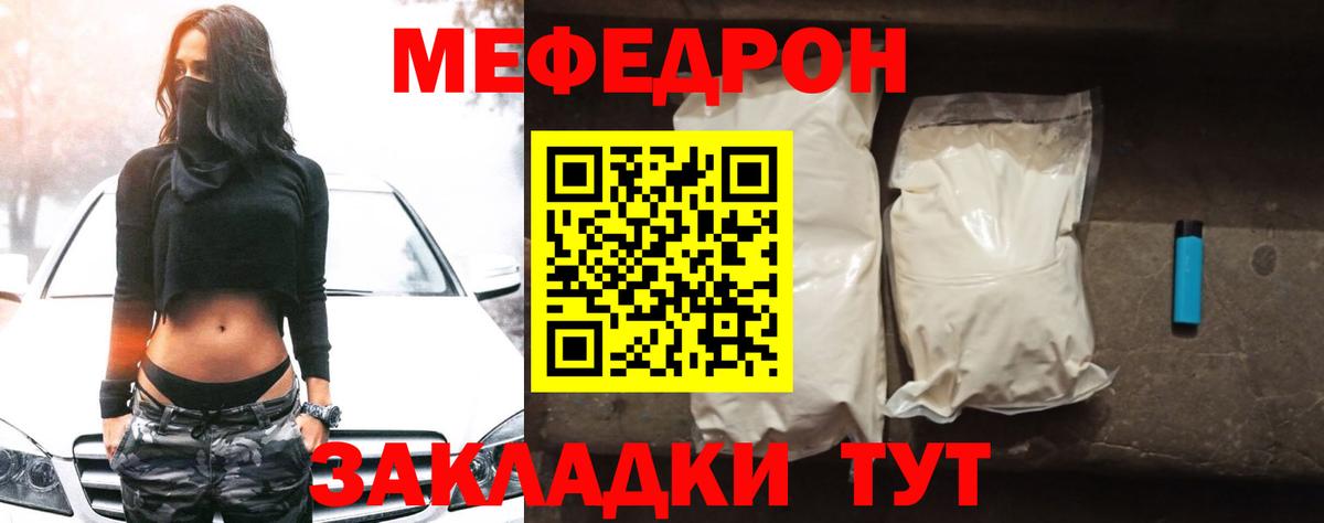 Семилуки  Мефедрон VHQ  Мефедрон 4 MMC  Меф  Вход с VPN 
