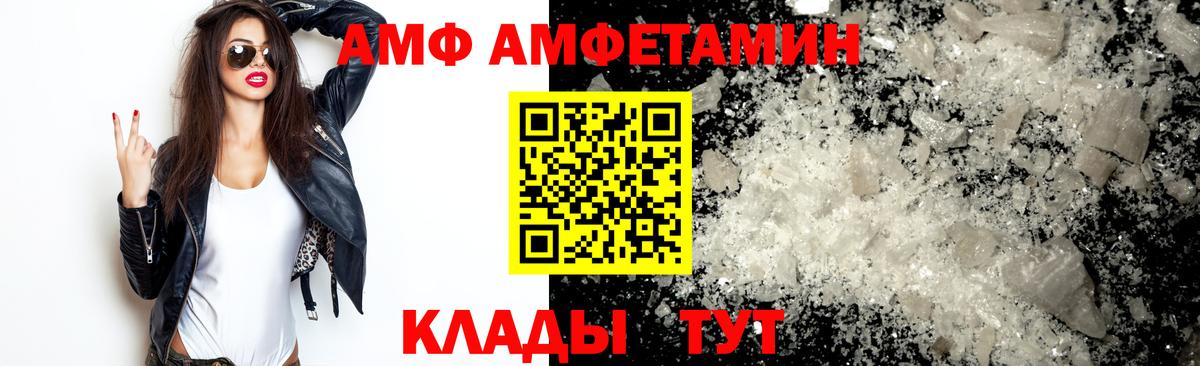 Семилуки  Первитин Декстрометамфетамин 99.9%  Вход с VPN 
