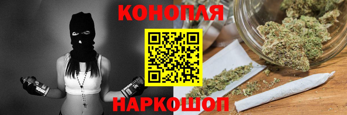 Конопля Ganja  Вход с VPN  Бошки марихуана MAZAR  Семилуки  Шишки марихуана семена 